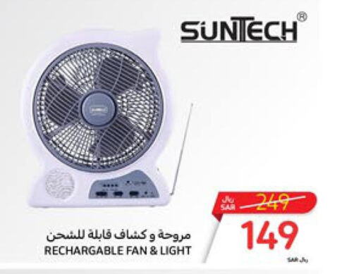  Fan  in Carrefour in KSA, Saudi Arabia, Saudi - Jeddah