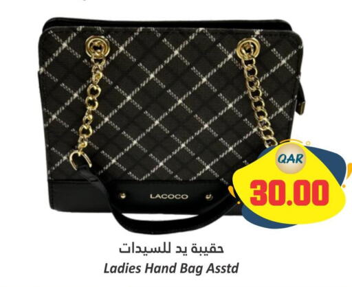 Ladies Bag  in دانة هايبرماركت in قطر - الدوحة