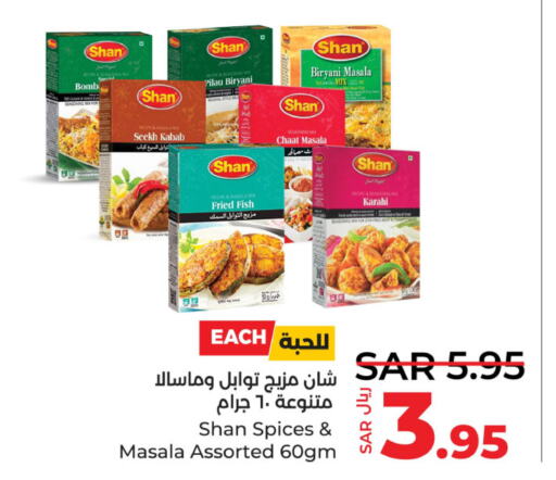SHAN Spices / Masala  in LULU Hypermarket in KSA, Saudi Arabia, Saudi - Jubail