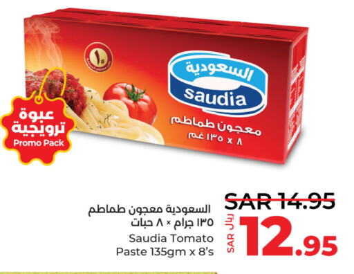 SAUDIA Tomato Paste  in لولو هايبرماركت in مملكة العربية السعودية, السعودية, سعودية - المنطقة الشرقية