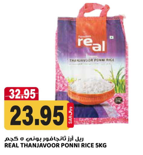  Ponni rice  in Grand Hyper in KSA, Saudi Arabia, Saudi - Riyadh