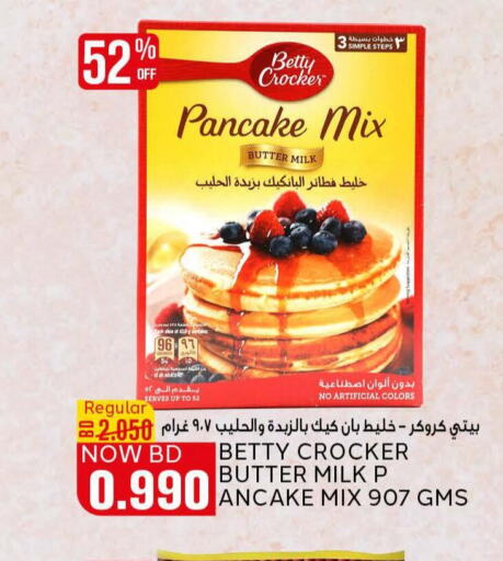 BETTY CROCKER Cake Mix  in Al Jazira Supermarket in Bahrain