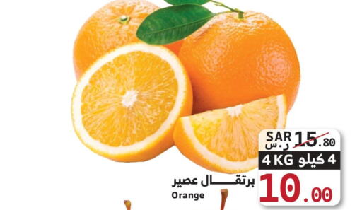  Orange  in ميرا مارت مول in مملكة العربية السعودية, السعودية, سعودية - جدة