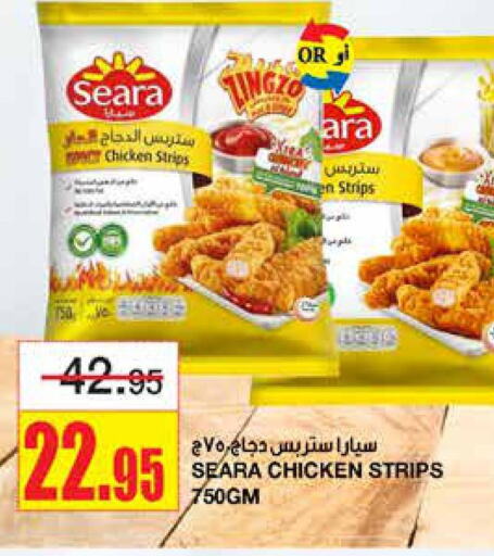 SEARA Chicken Strips  in Al Sadhan Stores in KSA, Saudi Arabia, Saudi - Riyadh