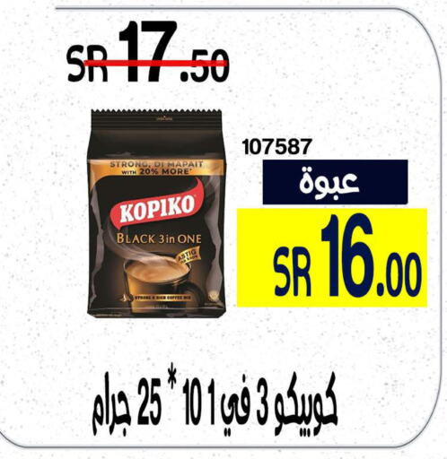 KOPIKO Coffee  in Home Market in KSA, Saudi Arabia, Saudi - Mecca
