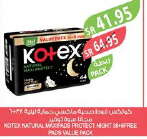 KOTEX   in Farm  in KSA, Saudi Arabia, Saudi - Jubail