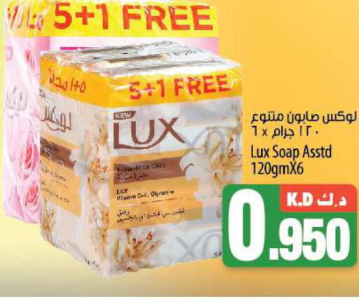 LUX   in Mango Hypermarket  in Kuwait - Ahmadi Governorate