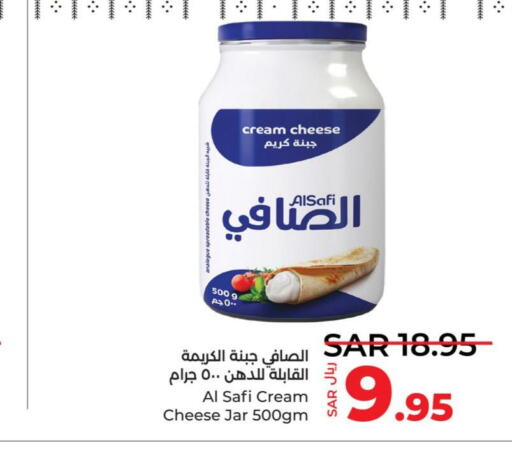 AL SAFI Cream Cheese  in LULU Hypermarket in KSA, Saudi Arabia, Saudi - Khamis Mushait