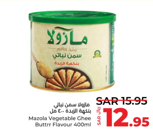 MAZOLA   in LULU Hypermarket in KSA, Saudi Arabia, Saudi - Jubail