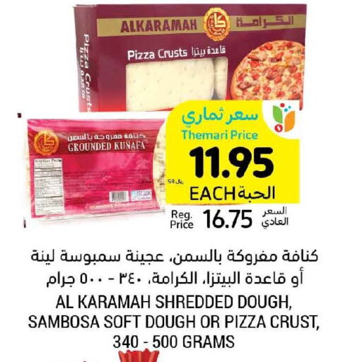  Pizza & Pasta Sauce  in Tamimi Market in KSA, Saudi Arabia, Saudi - Abha