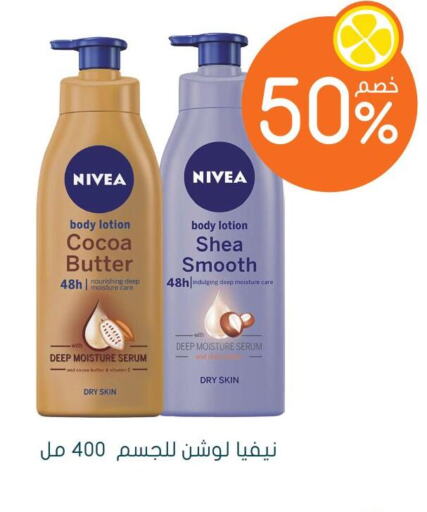 Nivea Body Lotion & Cream  in Nahdi in KSA, Saudi Arabia, Saudi - Ta'if