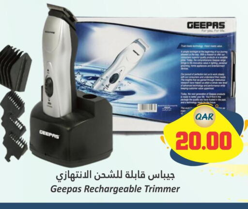 GEEPAS Remover / Trimmer / Shaver  in دانة هايبرماركت in قطر - الشحانية