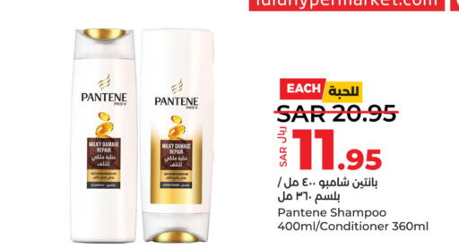 PANTENE Shampoo / Conditioner  in LULU Hypermarket in KSA, Saudi Arabia, Saudi - Jubail