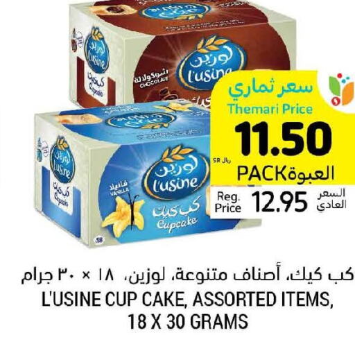  Honey  in أسواق التميمي in مملكة العربية السعودية, السعودية, سعودية - الخفجي