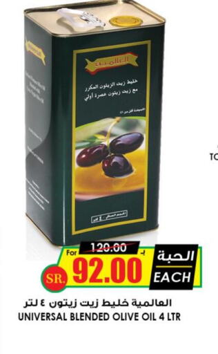  Olive Oil  in أسواق النخبة in مملكة العربية السعودية, السعودية, سعودية - الأحساء‎