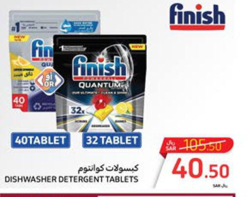 FINISH   in Carrefour in KSA, Saudi Arabia, Saudi - Sakaka