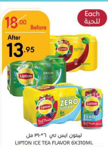 Lipton ICE Tea  in Manuel Market in KSA, Saudi Arabia, Saudi - Riyadh