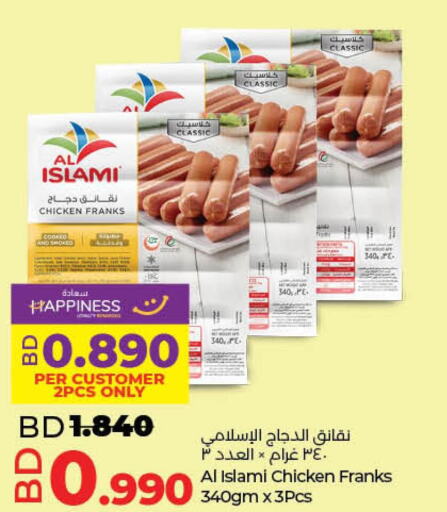 AL ISLAMI Chicken Franks  in LuLu Hypermarket in Bahrain