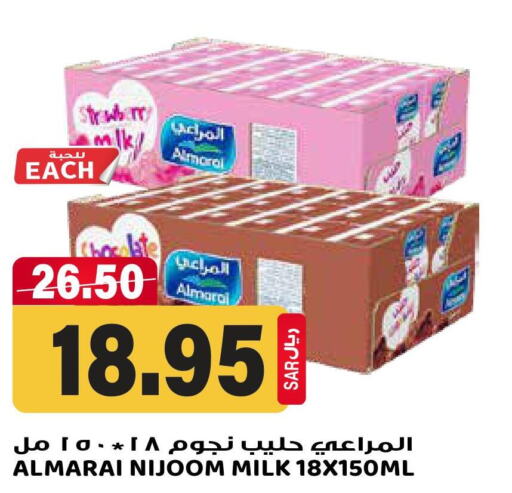 ALMARAI Flavoured Milk  in جراند هايبر in مملكة العربية السعودية, السعودية, سعودية - الرياض