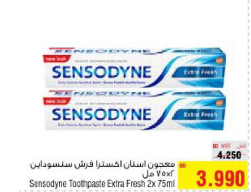 SENSODYNE Toothpaste  in Al Helli in Bahrain