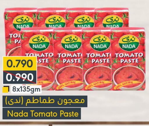 NADA Tomato Paste  in المنتزه in البحرين