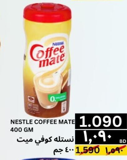 COFFEE-MATE   in النور إكسبرس مارت & اسواق النور  in البحرين