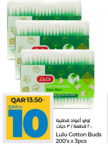  Cotton Buds & Rolls  in LuLu Hypermarket in Qatar - Umm Salal