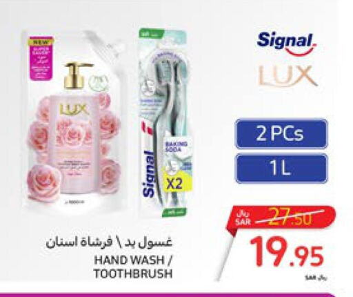 SIGNAL Toothbrush  in Carrefour in KSA, Saudi Arabia, Saudi - Al Khobar