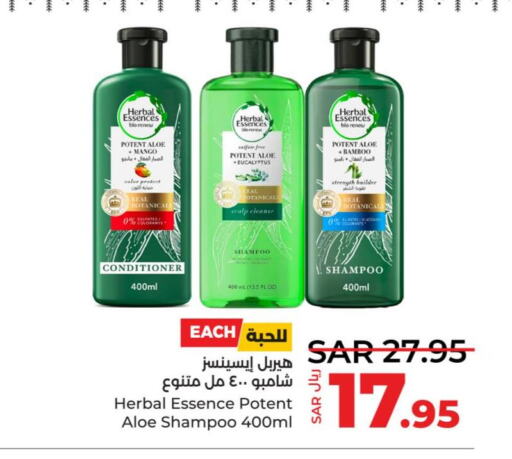 HERBAL ESSENCES Shampoo / Conditioner  in LULU Hypermarket in KSA, Saudi Arabia, Saudi - Khamis Mushait