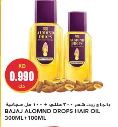 PARACHUTE Hair Cream  in Grand Hyper in Kuwait - Ahmadi Governorate