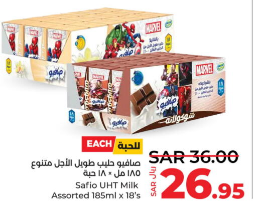 SAFIO Flavoured Milk  in LULU Hypermarket in KSA, Saudi Arabia, Saudi - Al Hasa