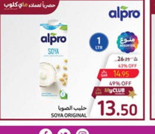 ALPRO   in Carrefour in KSA, Saudi Arabia, Saudi - Sakaka