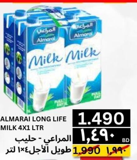 ALMARAI Long Life / UHT Milk  in النور إكسبرس مارت & اسواق النور  in البحرين