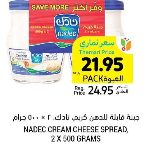 NADEC Cream Cheese  in Tamimi Market in KSA, Saudi Arabia, Saudi - Buraidah