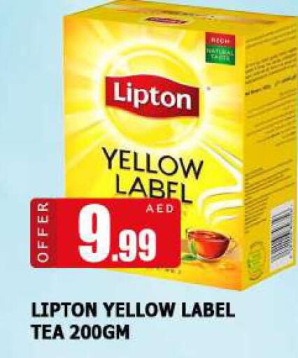 Lipton Tea Powder  in AL MADINA (Dubai) in UAE - Dubai