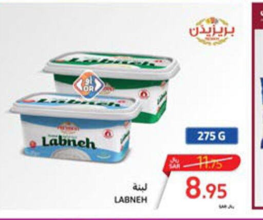 PRESIDENT Labneh  in Carrefour in KSA, Saudi Arabia, Saudi - Al Khobar