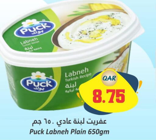 PUCK Labneh  in Dana Hypermarket in Qatar - Al Khor