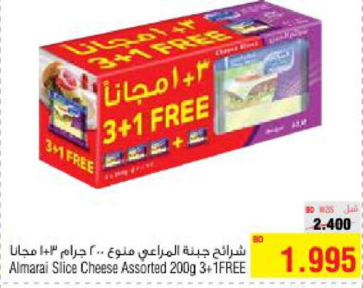ALMARAI Slice Cheese  in أسواق الحلي in البحرين