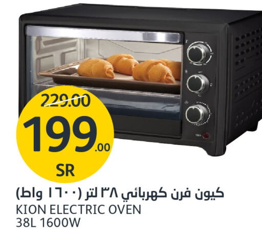 KION Microwave Oven  in مركز الجزيرة للتسوق in مملكة العربية السعودية, السعودية, سعودية - الرياض