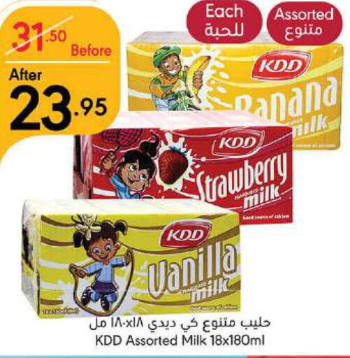 KDD Flavoured Milk  in Manuel Market in KSA, Saudi Arabia, Saudi - Jeddah