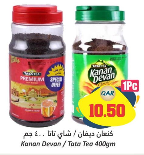 KANAN DEVAN Tea Powder  in Dana Hypermarket in Qatar - Al Daayen
