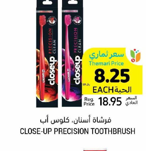 CLOSE UP Toothbrush  in Tamimi Market in KSA, Saudi Arabia, Saudi - Khafji