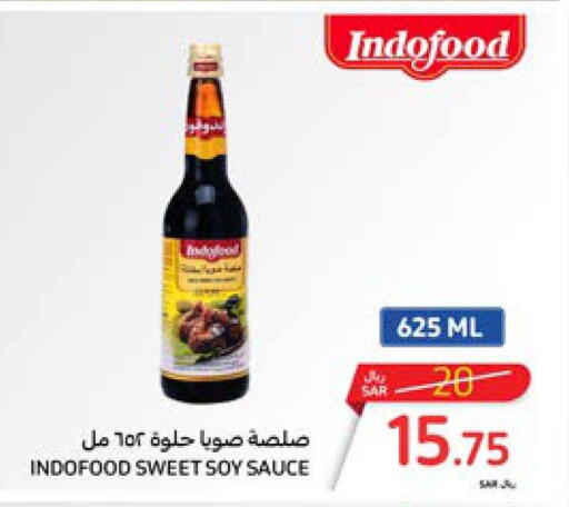  Other Sauce  in كارفور in مملكة العربية السعودية, السعودية, سعودية - سكاكا