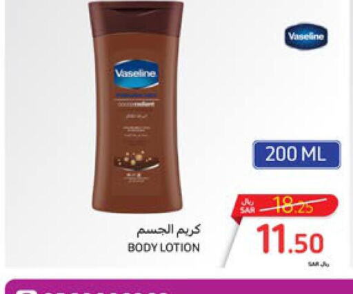 VASELINE Body Lotion & Cream  in Carrefour in KSA, Saudi Arabia, Saudi - Medina