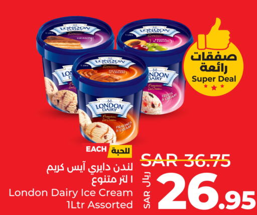 PUCK Cream Cheese  in LULU Hypermarket in KSA, Saudi Arabia, Saudi - Jubail