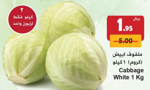  Cabbage  in هايبر بشيه in مملكة العربية السعودية, السعودية, سعودية - جدة