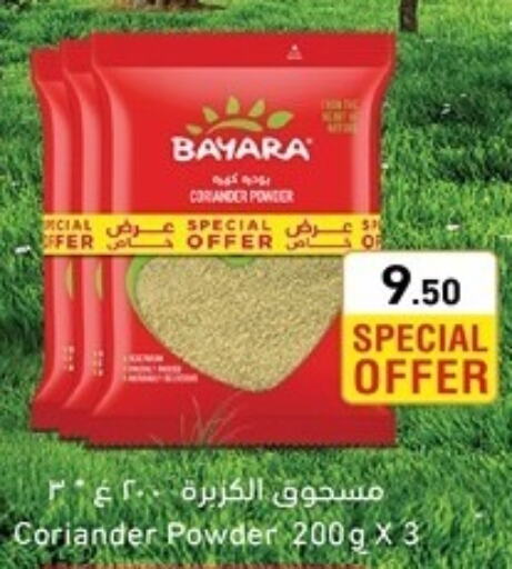 BAYARA Spices / Masala  in Aswaq Ramez in Qatar - Al Daayen