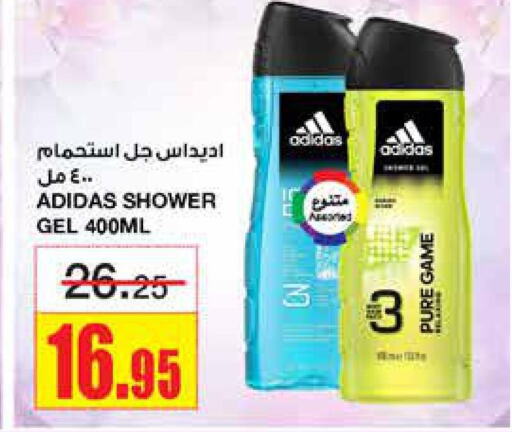 Adidas   in أسواق السدحان in مملكة العربية السعودية, السعودية, سعودية - الرياض