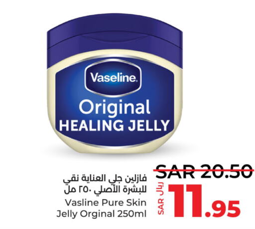 VASELINE Petroleum Jelly  in LULU Hypermarket in KSA, Saudi Arabia, Saudi - Hafar Al Batin