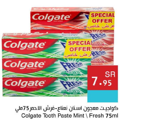 COLGATE Toothpaste  in Hala Markets in KSA, Saudi Arabia, Saudi - Mecca